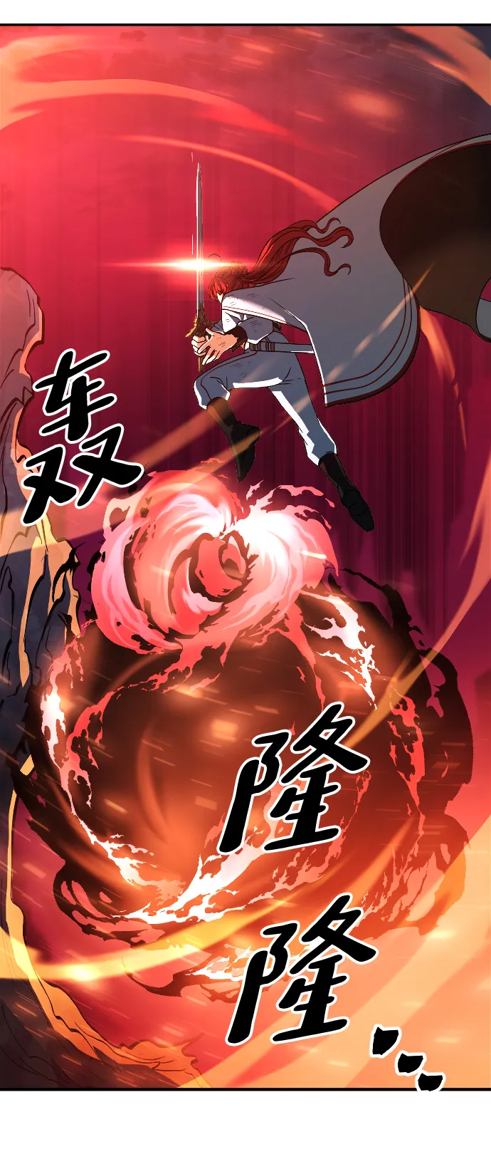 第17话 第39页