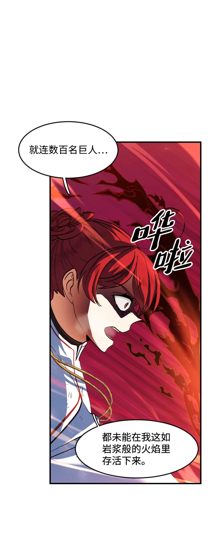 第17话 第40页