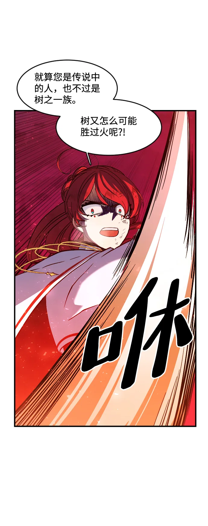 第17话 第41页
