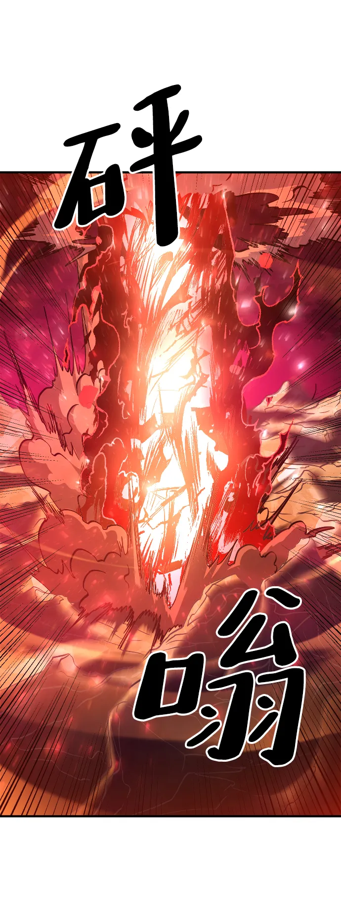 第17话 第42页