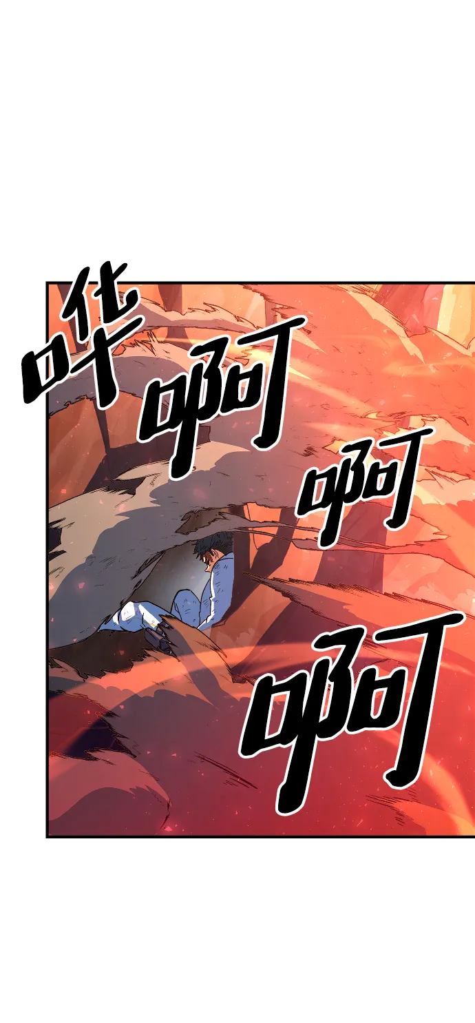 第17话 第43页