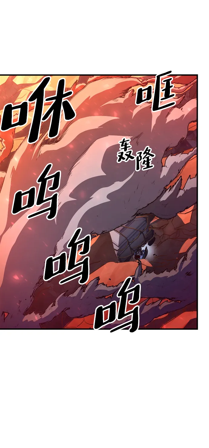 第17话 第44页