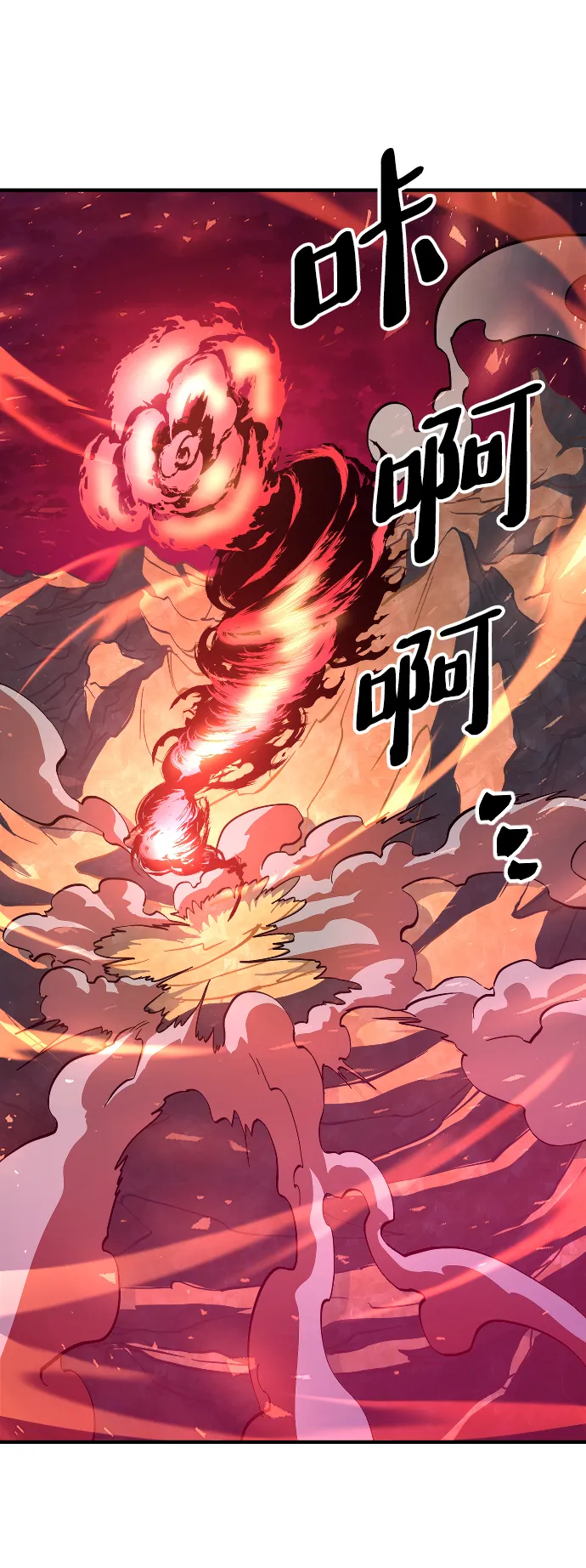 第17话 第45页