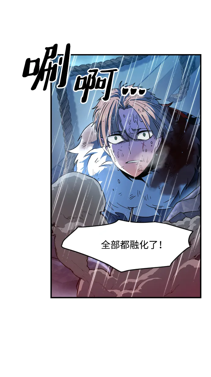 第17话 第47页
