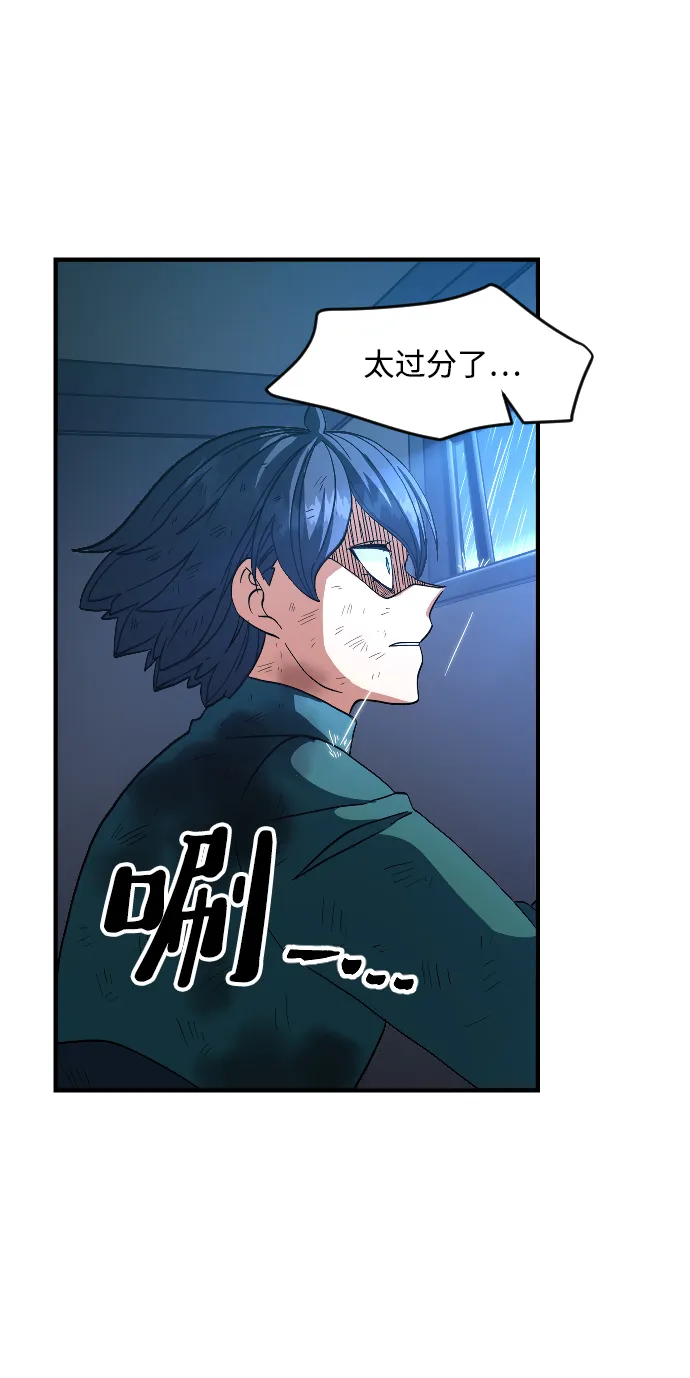 第17话 第48页