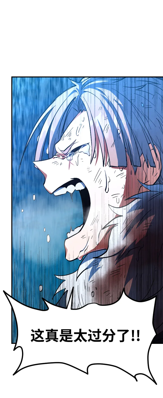第17话 第49页