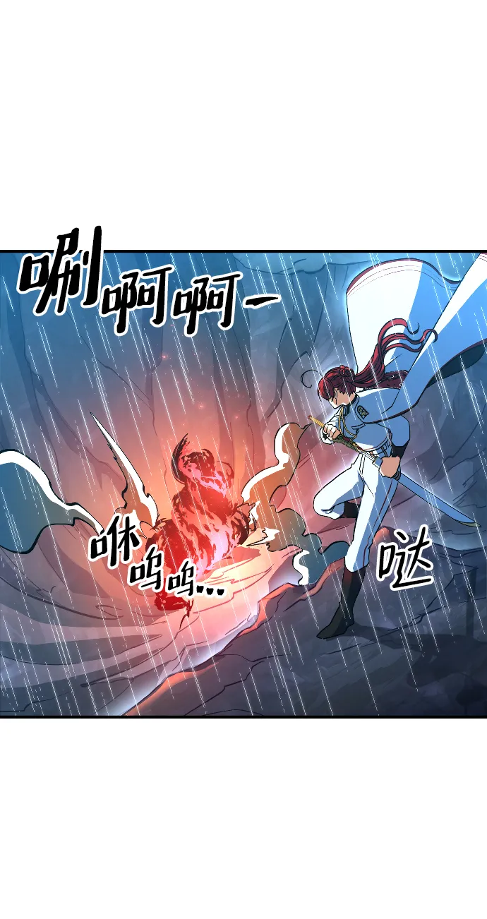 第17话 第50页