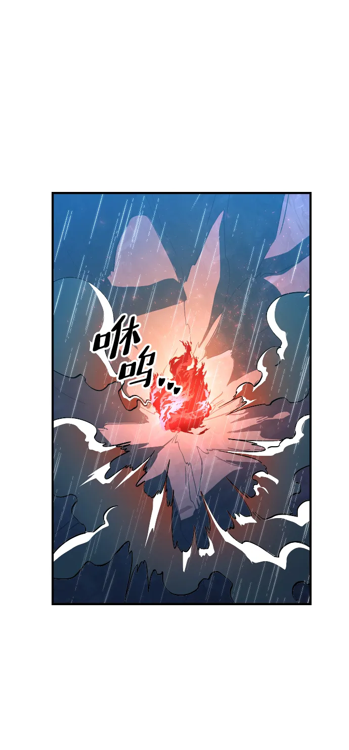 第17话 第53页