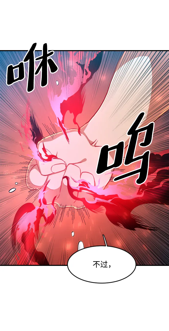 第17话 第55页