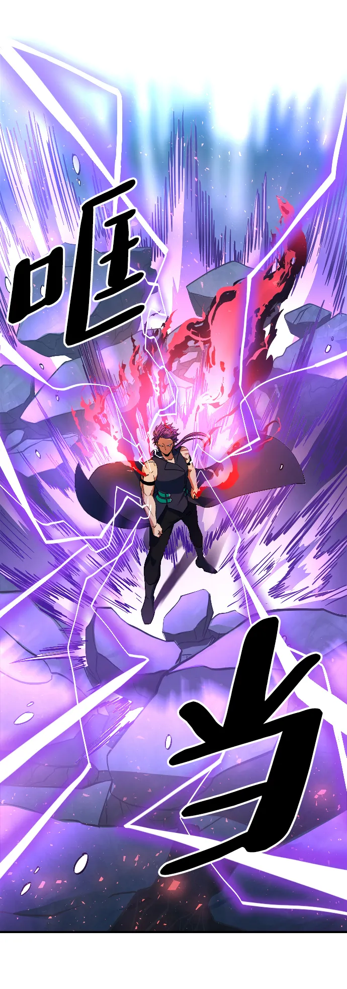 第17话 第56页
