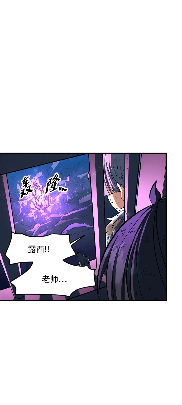 第17话 第58页