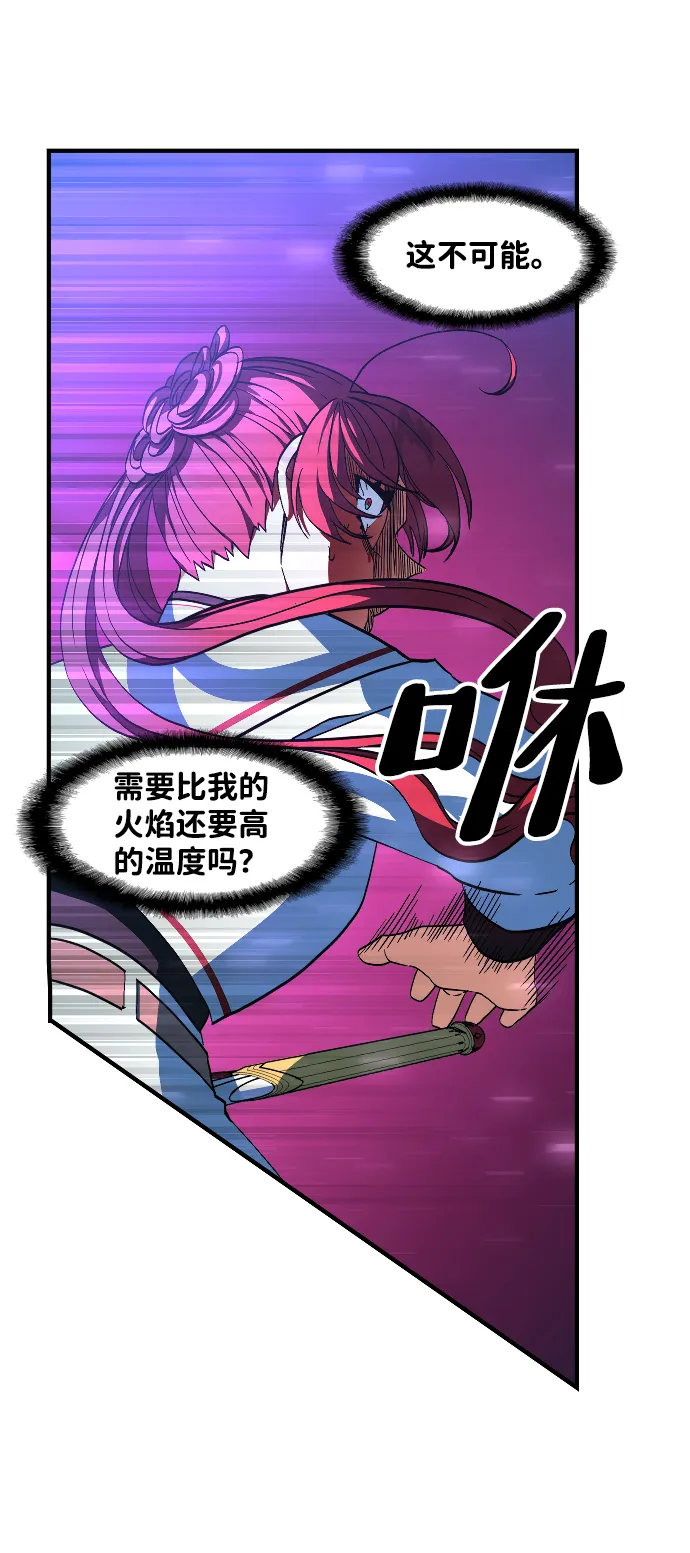 第17话 第60页