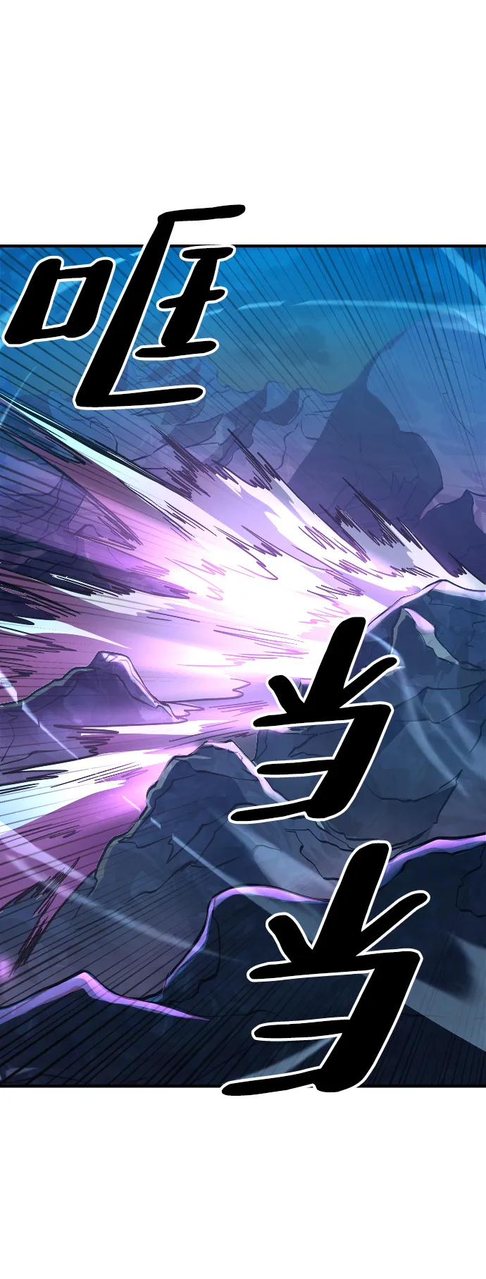 第17话 第65页