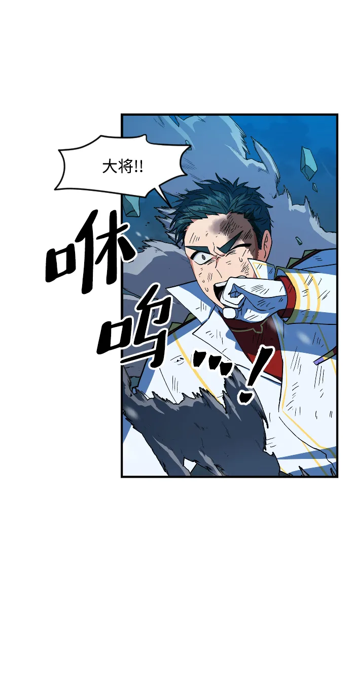 第17话 第66页
