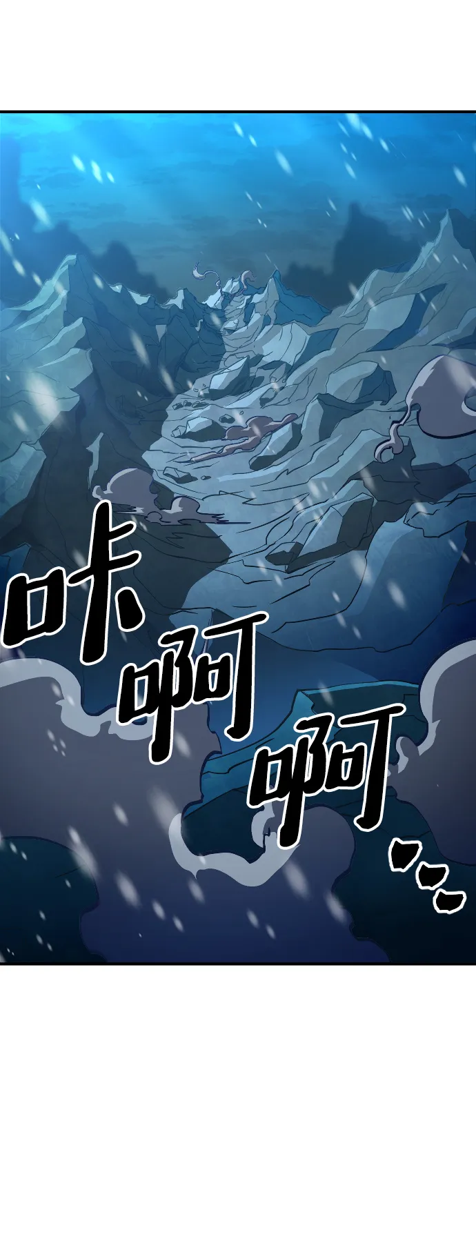 第17话 第67页