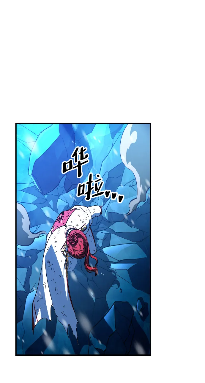 第17话 第69页