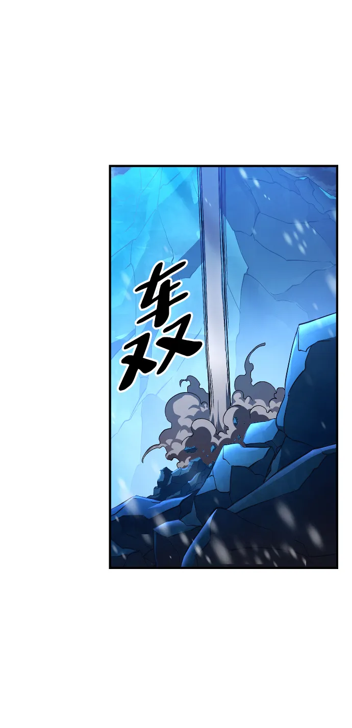 第17话 第70页