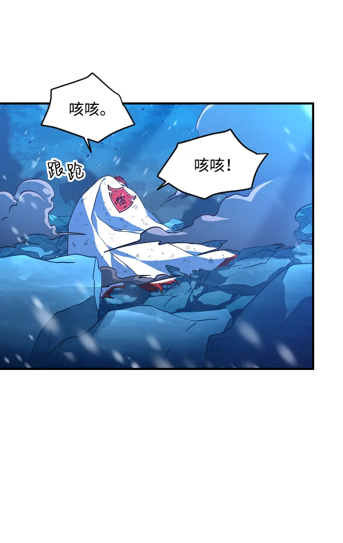 第17话 第71页