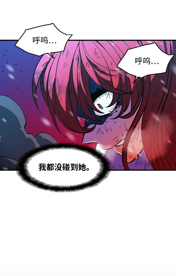 第17话 第72页