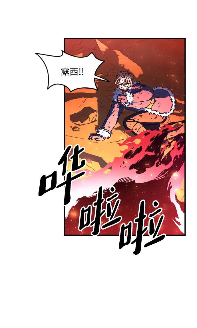 第17话 第78页