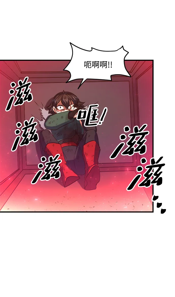 第17话 第79页
