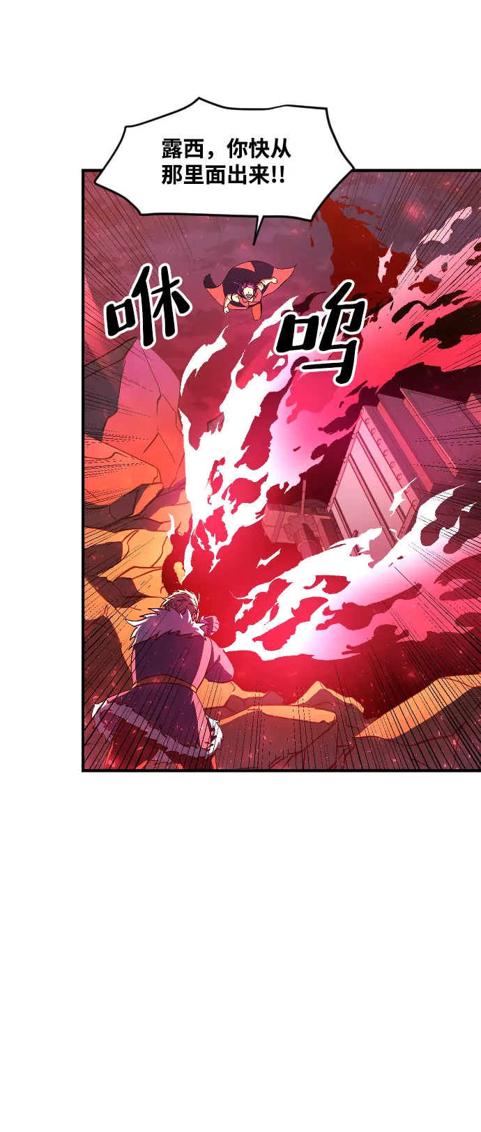 第17话 第80页