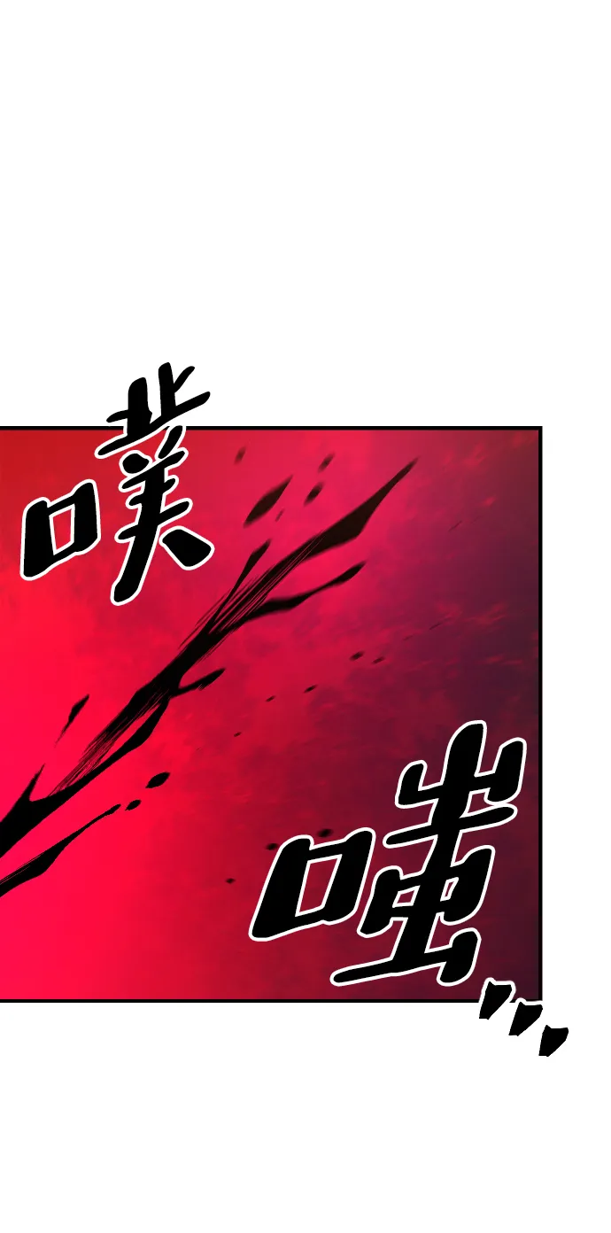 第17话 第84页