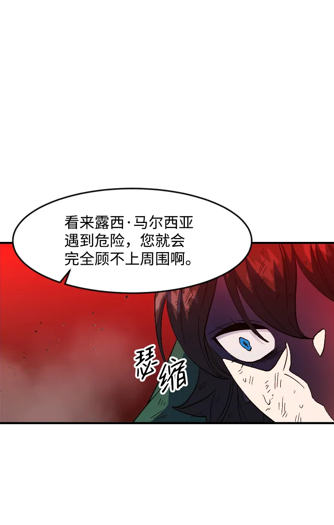 第17话 第85页