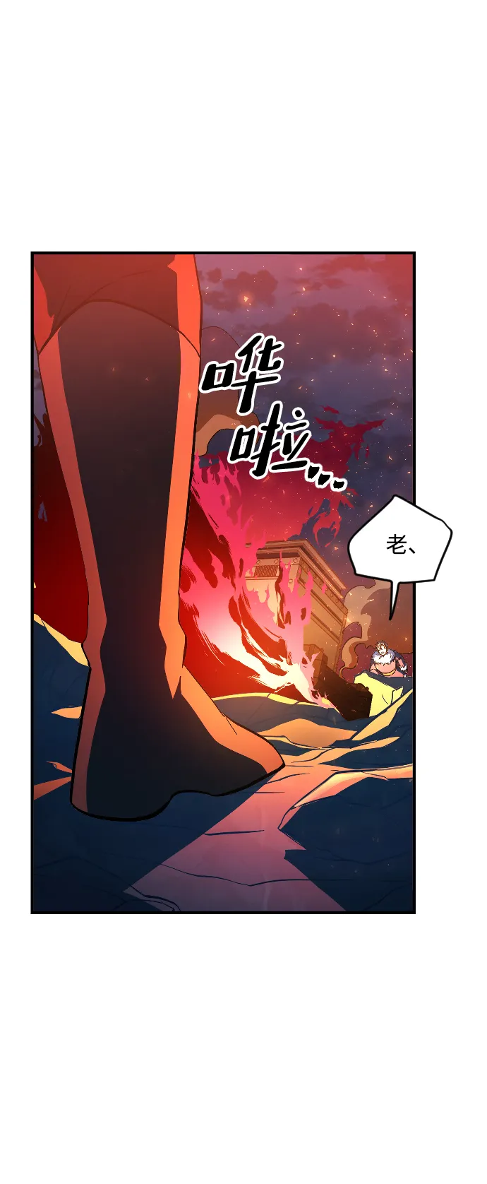 第17话 第86页
