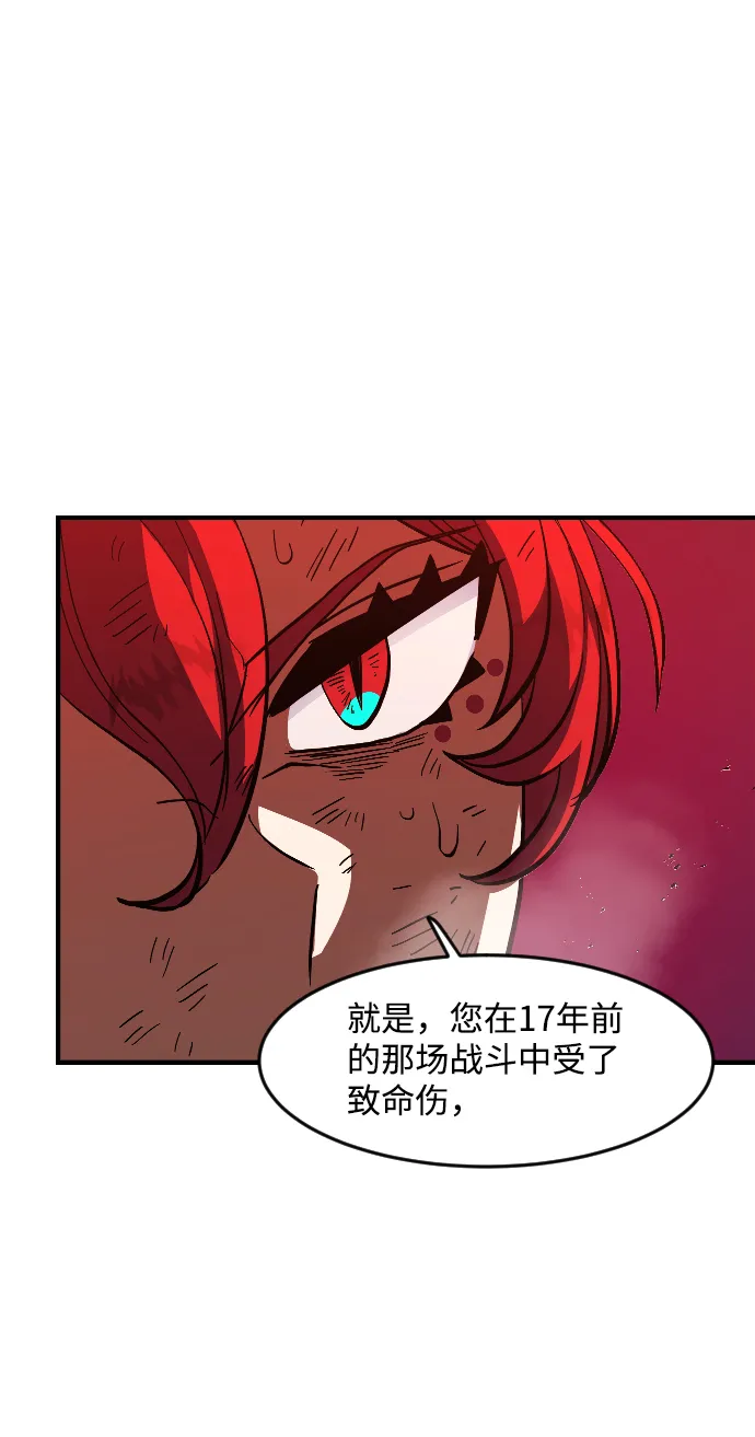 第17话 第89页