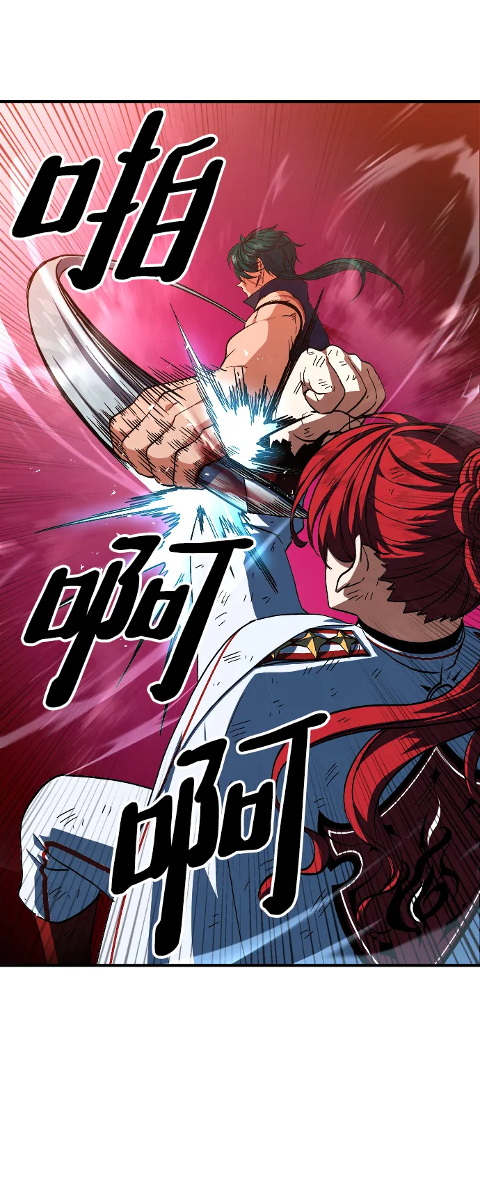 第18话 第9页
