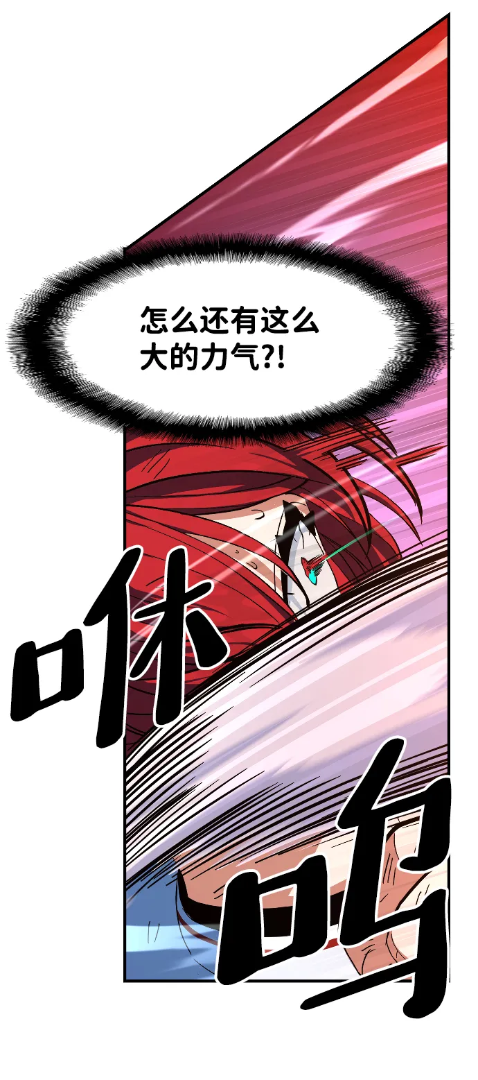 第18话 第13页