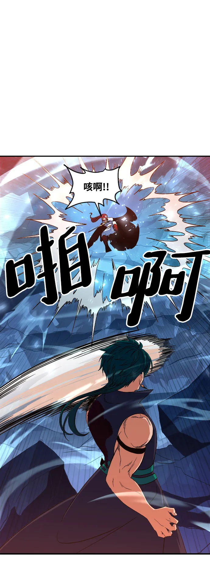 第18话 第14页