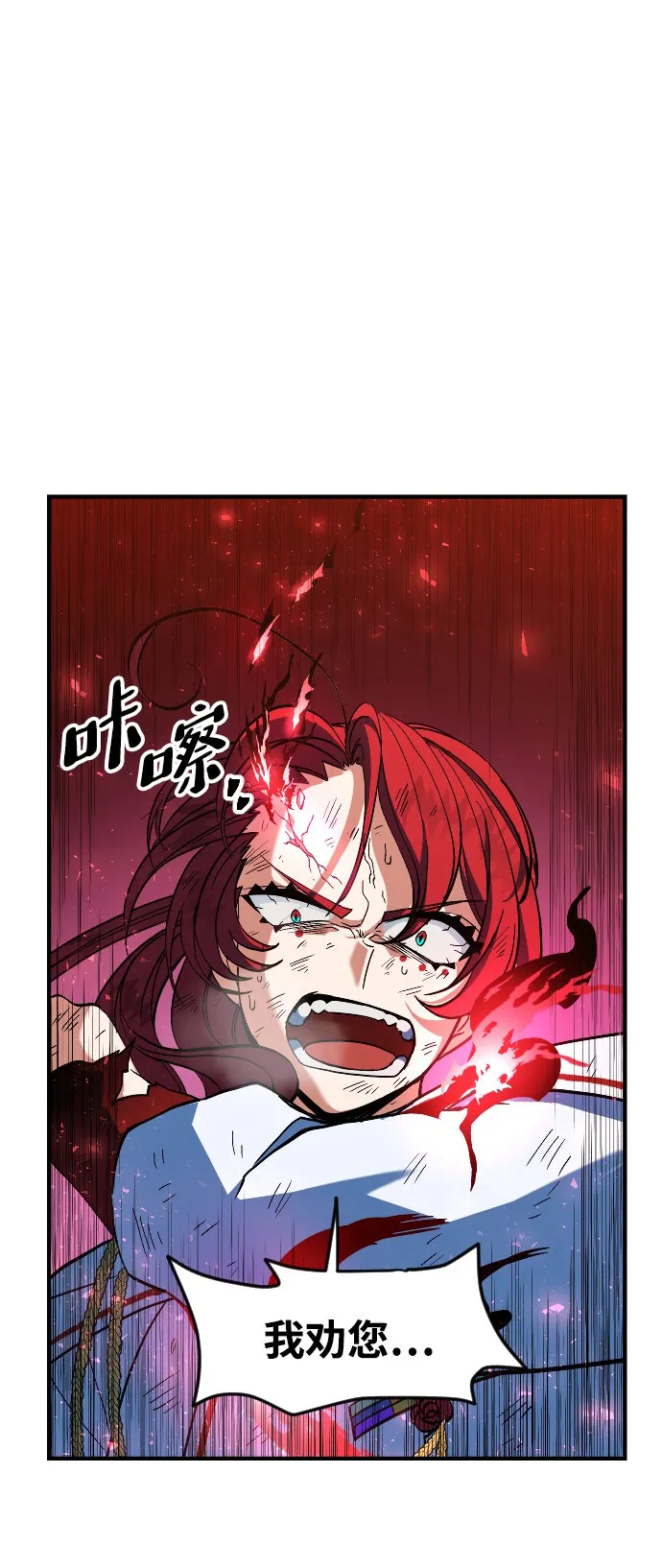 第18话 第15页