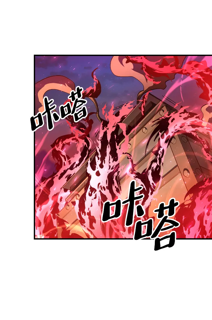 第18话 第21页