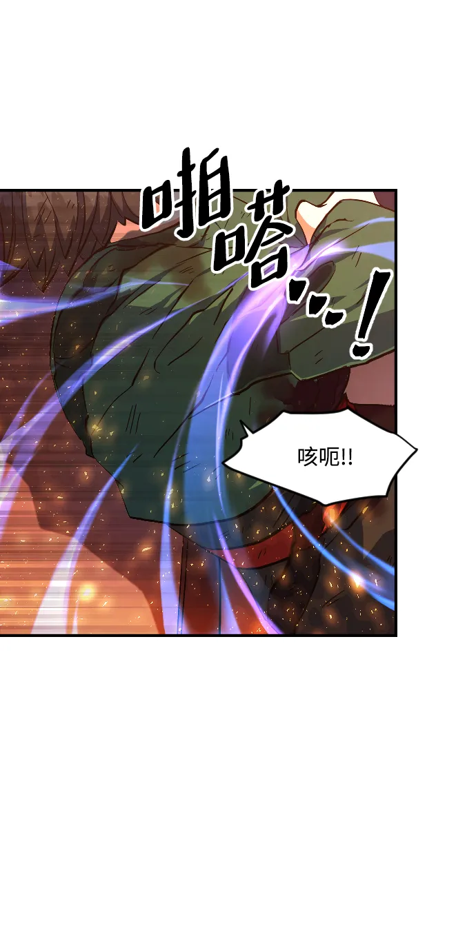 第18话 第22页