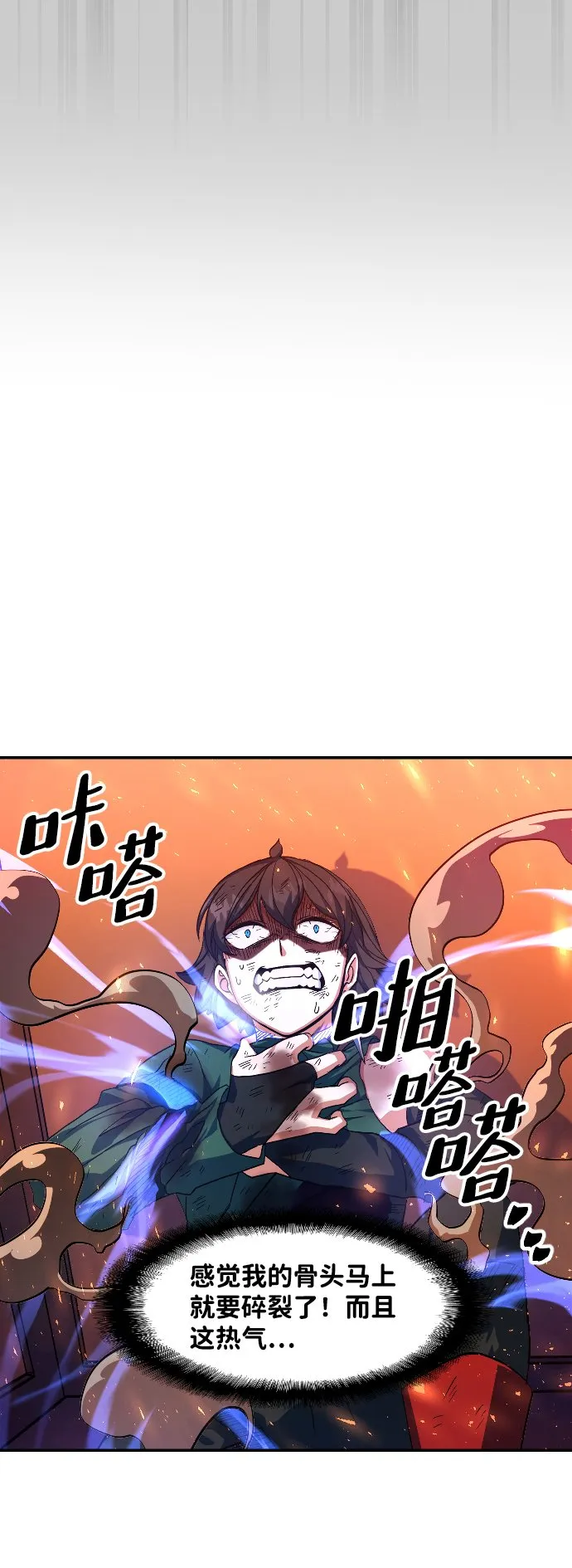 第18话 第24页