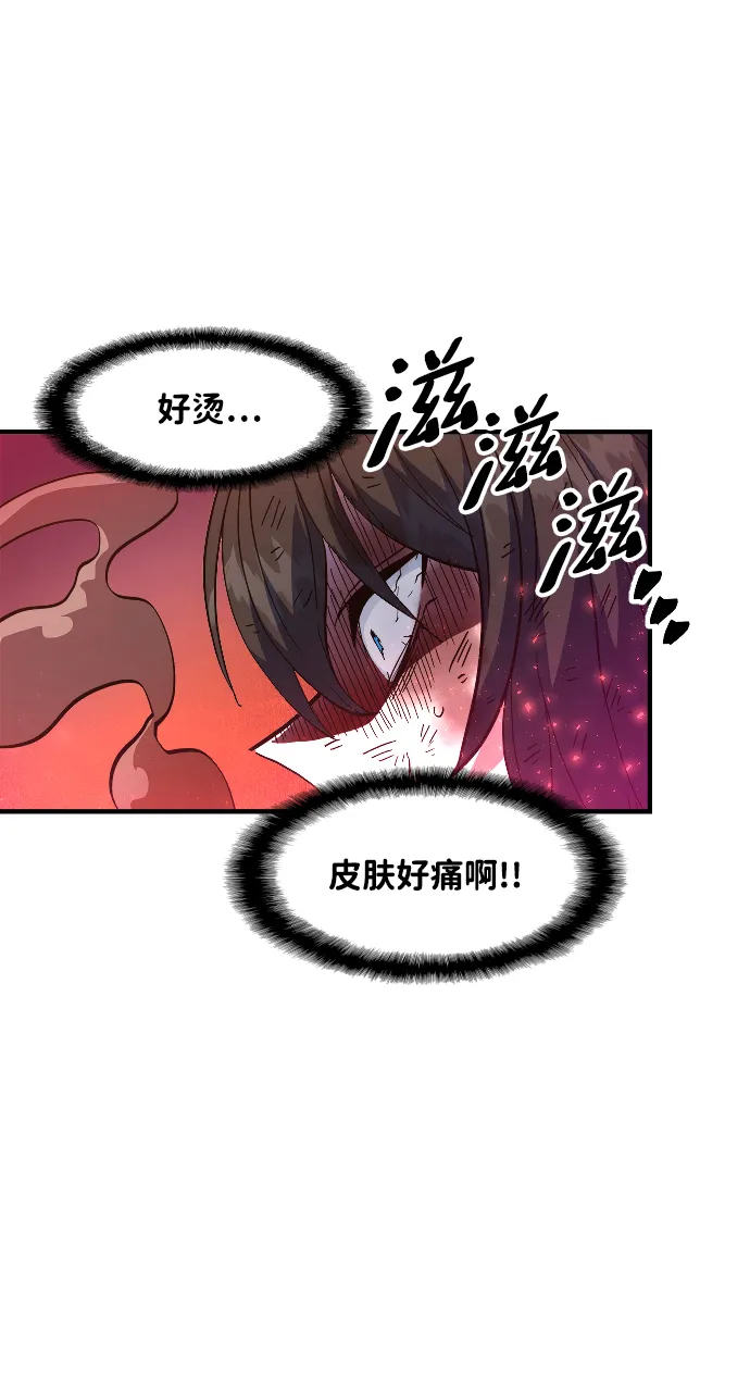 第18话 第27页