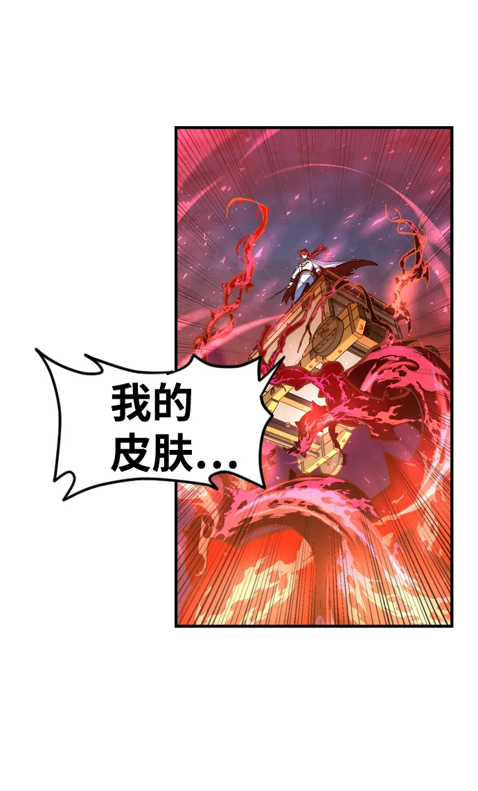 第18话 第31页