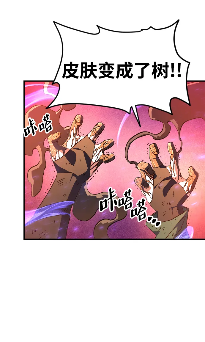 第18话 第32页