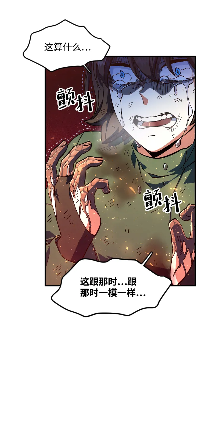 第18话 第34页
