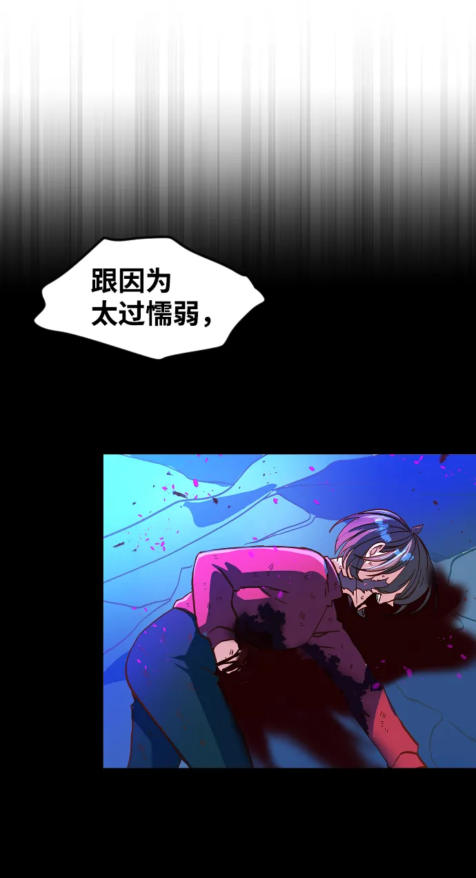 第18话 第35页