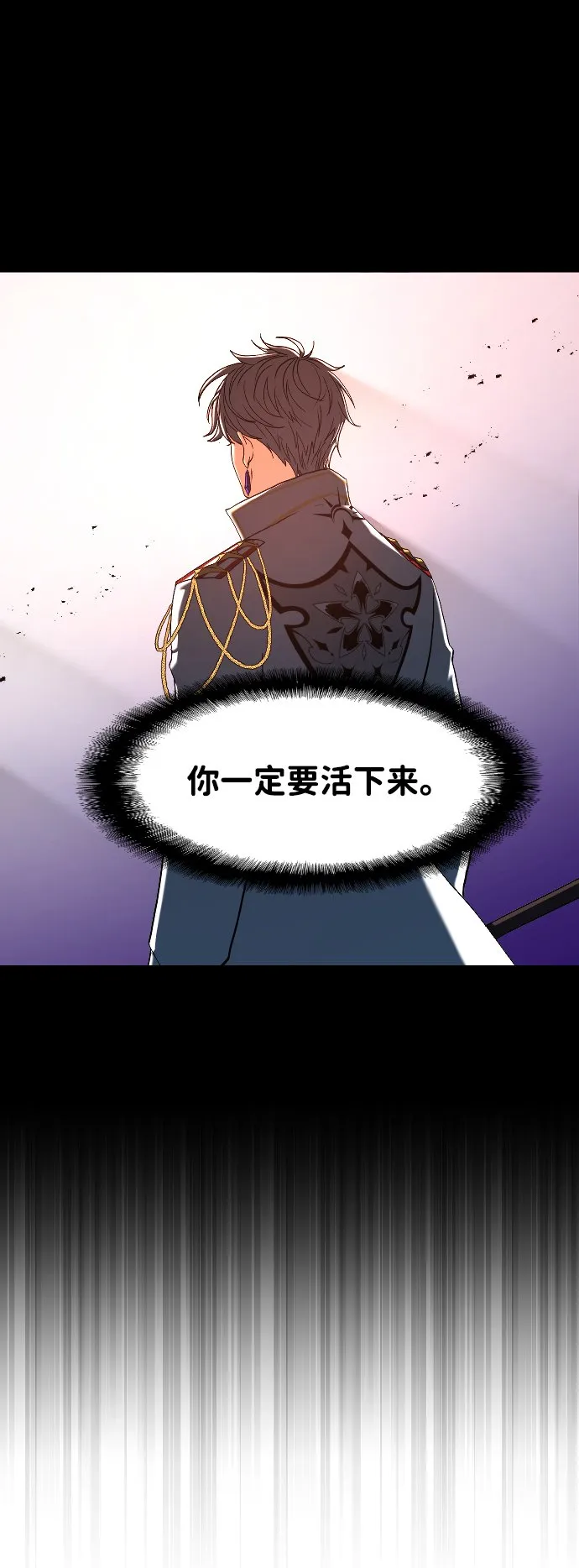 第18话 第38页