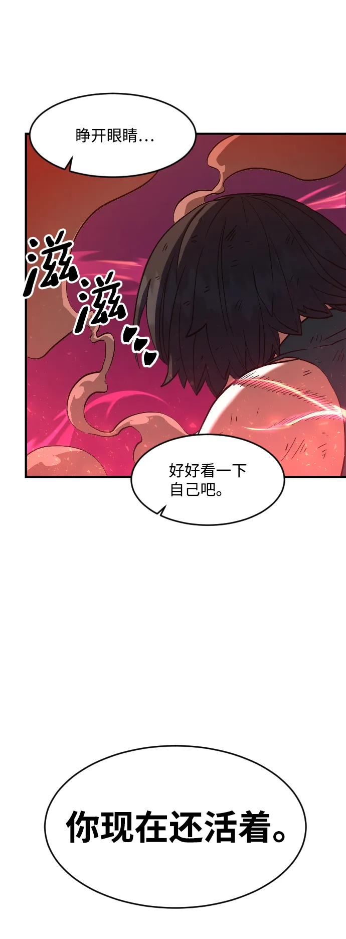 第18话 第41页