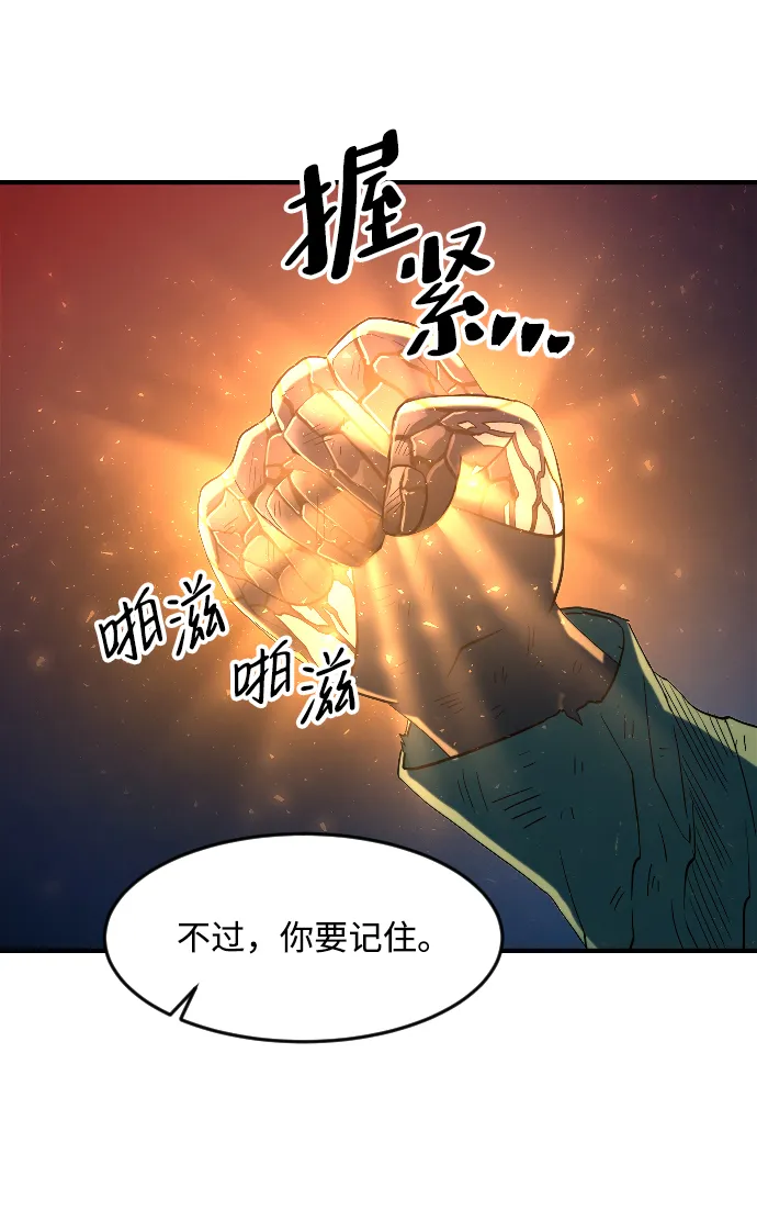第18话 第52页
