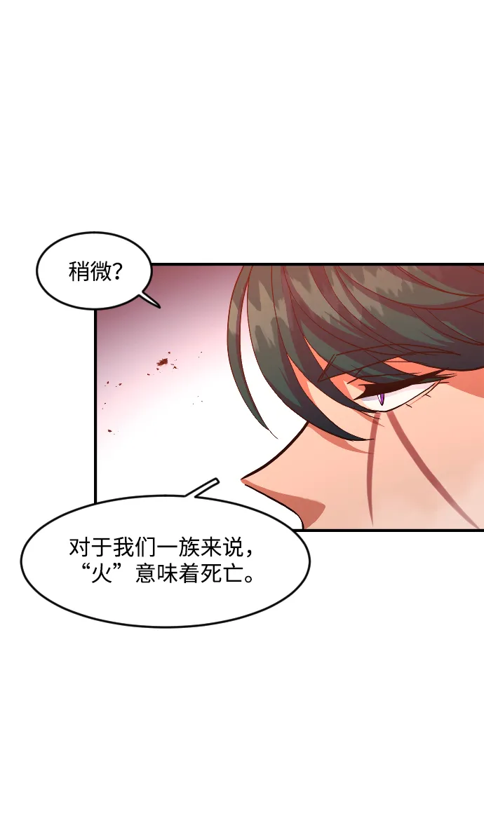 第18话 第58页