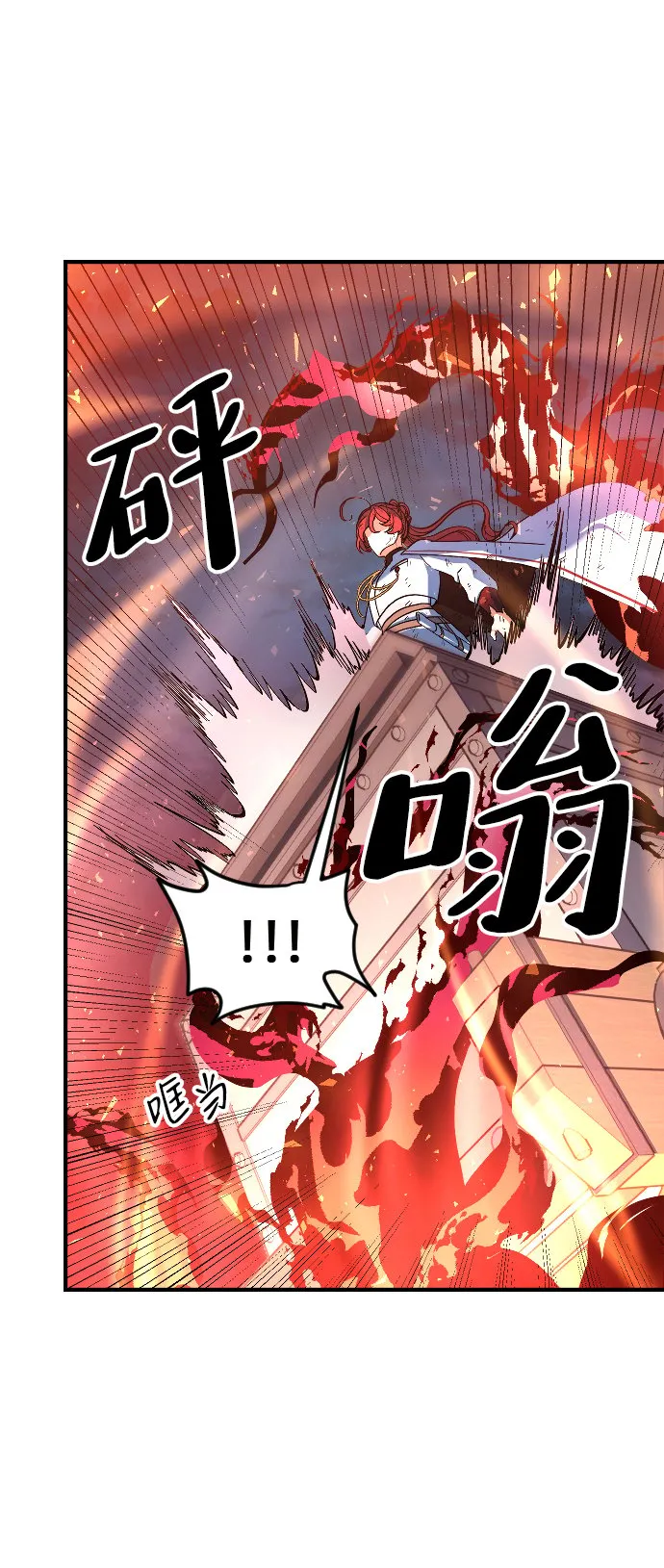 第18话 第61页