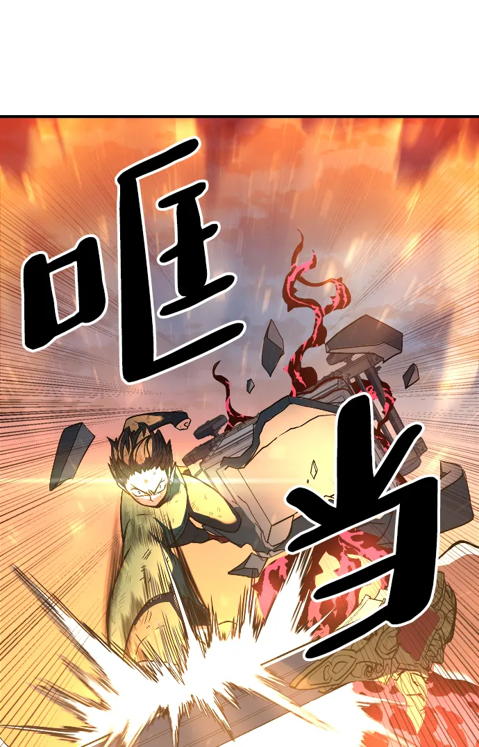 第18话 第66页