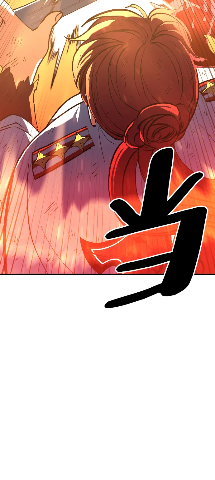 第18话 第67页