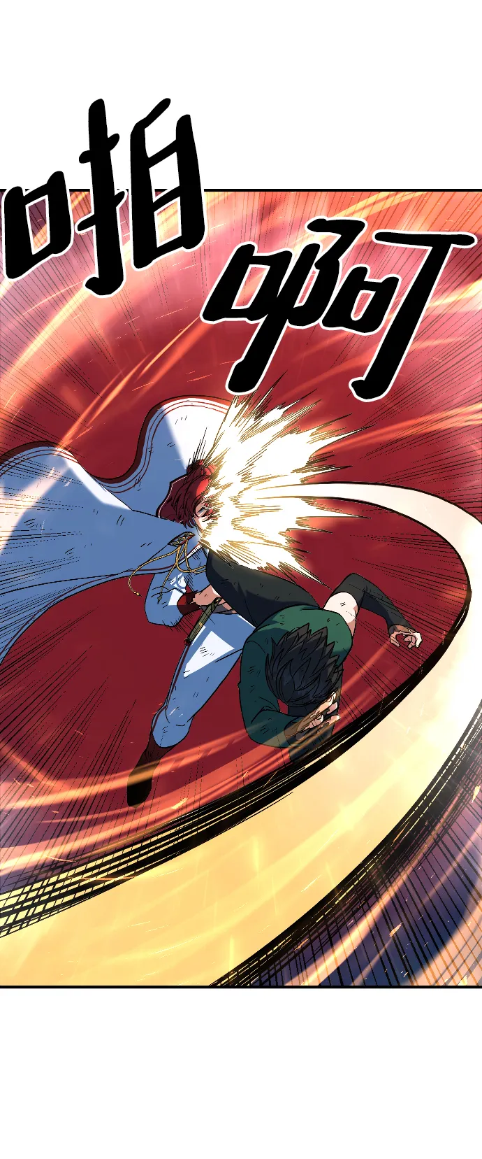 第18话 第72页
